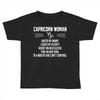 Capricorn Woman Toddler T-shirt