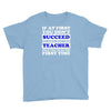 teach success tee Youth Tee
