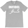 military army infidel T-Shirt