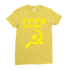 cccp hammer &amp; sickle  soviet union communist communism russia red star Ladies Fitted T-Shirt