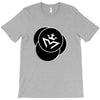 IM THE LEGENDS T-Shirt