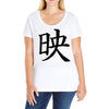 CHING CHONG HA Ladies Curvy T-Shirt