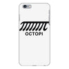 octopi iPhone 6 Plus/6s Plus Case