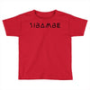 yibambe Toddler T-shirt