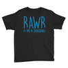 rawr (i'm a dinosaur) Youth Tee
