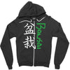 bonsai Zipper Hoodie