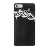 bboy logo iPhone 7 Case