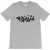 Blessed T-Shirt