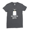 No Drama Llama Ladies Fitted T-Shirt