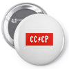 cccp Pin-back button