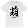 moe japanese T-Shirt