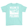 welcome to pochinki Youth Tee