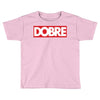 Dobre Hypebeast Toddler T-shirt