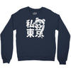 i heart tokyo Crewneck Sweatshirt
