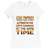 mixing languages russian english Ladies Fitted T-Shirt