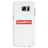 Cyka Blyat Samsung Galaxy S7 Edge