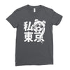 i heart tokyo Ladies Fitted T-Shirt