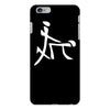 china sex symbol iPhone 6/6s Plus Case