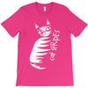 cat stripes T-Shirt