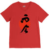 Living in The Now V-Neck Tee