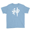 chinese god kanji party humor funny retro slogan letter text gift Youth Tee