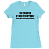 of course i talk to myself sometimes i need expert advice t shirt tee Ladies Fitted T-Shirt
