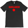 bangladesh international team national country T-Shirt