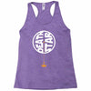death star Racerback Tank