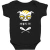 LOVE YOUR CAT Baby Bodysuit