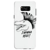 i wanna rock! Samsung Galaxy S8