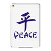 peace chinese writing language iPad Mini 4