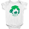 mega grass Baby Bodysuit