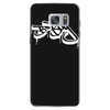 bboy logo Samsung Galaxy S7