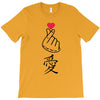 Japanese Love T-Shirt