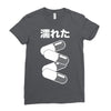 akira pill Ladies Fitted T-Shirt