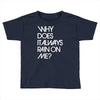 why does it always rain on me Toddler T-shirt