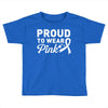 Proud To Wear Pink Toddler T-shirt