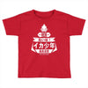 squid boy restaurant ginza tokyo Toddler T-shirt