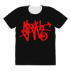 i am sloth back All Over Women's T-shirt
