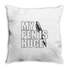 my pen is huge (2) Throw Pillow