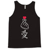 Japanese Love Tank Top
