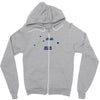 are you positive Zipper Hoodie