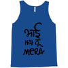 bhai hai na mera Tank Top