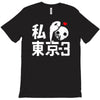 i love tokyo 3 T-Shirt