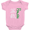 bonsai Baby Bodysuit