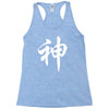 chinese god kanji party humor funny retro slogan letter text gift Racerback Tank