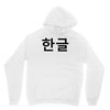 fahrie77 Unisex Hoodie