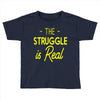 the struggle is real Toddler T-shirt