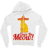 cinco de meow cinco de mayo Zipper Hoodie