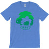 mega grass T-Shirt